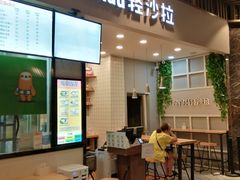 -轻沙拉Fit Salad(珠江新城店)