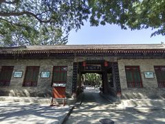 -关中书院