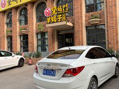 门面-望蝎门羊蝎子火锅(祭城店)