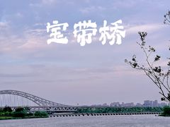 -澹台湖公园