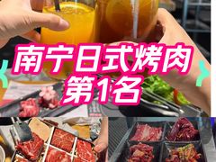 -焱铁烧·黑毛和牛专门店(南宁万象城店)