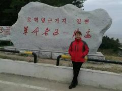 -帽儿山国家森林公园