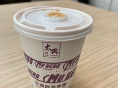 -太兴烧味餐厅(香港机场店)