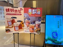 -炖物24章·顺时轻养茶(黄龙店)