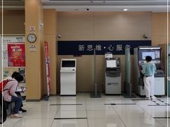 -浦发银行(金汇支行)