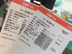 -CGV影城(壹方城IMAX店)