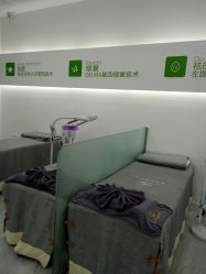 -莱可美科技美肤