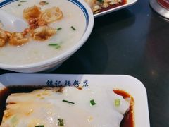 -银记肠粉店(中山一路店)