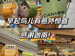-龙湖杭州滨江天街