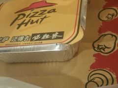 -必胜客(堤口路店)