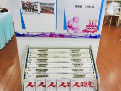 -永达广汽丰田店