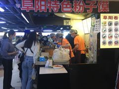 门面-安徽阜阳卷馍(西单店)