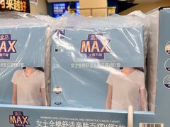 -盒马X会员店(王府井奥莱UP TOWN店)