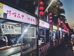 -海大南门夜市(海富街店)
