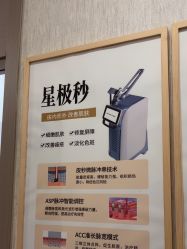 -广州健丽·去眼袋医疗美容机构