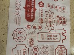 -点都德(盘福楼店)
