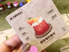 -BE NORMAL CAFE(霞溪路店)