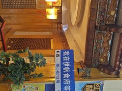 -伊帆食府·青海地方特色美食