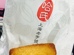 -上海哈尔滨食品厂(汇联商厦店)