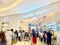 -喜茶(深圳福田星河COCO Park店)