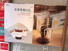 -Cafe on warm(丹霞店)