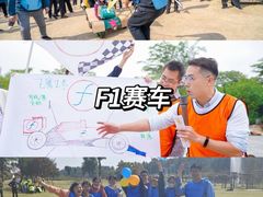-沉浸北京·团建旅行·密室剧本杀·年会会议轰趴拓展