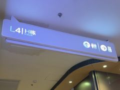 -宝山日月光中心