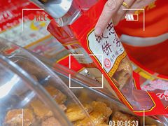 -诚志饼家·小凤饼非遗传承(中山六路店)