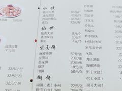 -南磨房食府(燕莎奥特莱斯购物中心店)
