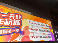 -Tenker Club弹刻极限主题公园 · 蹦床 · 团建 · 生日派对(大关店)