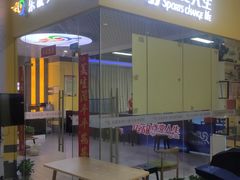 -乐旋乒乓球(广州西湾路店)