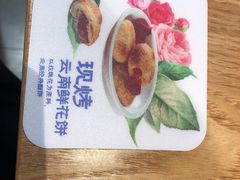 -过桥缘·过桥米线(北京望京万象汇店)