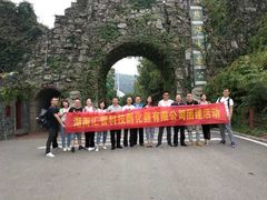 -石燕湖生态旅游景区