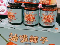 -魏家凉皮(十里河店)