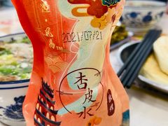 -夏家合汁(天润花园小区店)