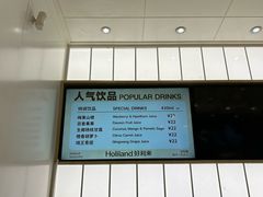 -好利来(桃源店)