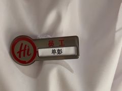 -海底捞火锅(方塔东街店)