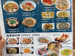 -妈妈菜舟山海鲜(定海古城店)