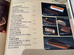 -Ninethirty by Awfully Chocolate(天环广场店)