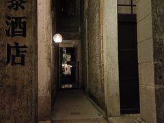 -赤坎·广东华侨国际旅游度假区