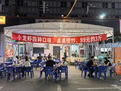 -虹丰商业广场