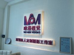 -巴黎婚纱摄影工作室