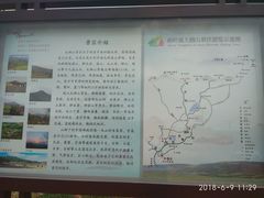 -大姆山草场
