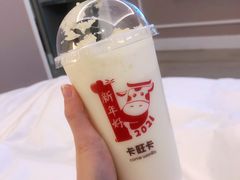 -卡旺卡(步行街一店)