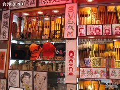 -城隍庙小礼品市场(福佑商厦福佑路店)