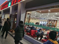 -宛平李记小吃(东关街店)