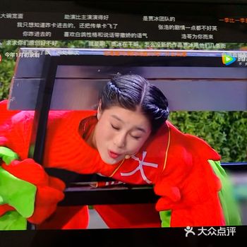 不好意思，吓着您了吧，大姨，大姨，大姨