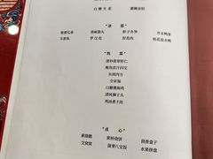-玉华台饭庄(裕中西里小区店)