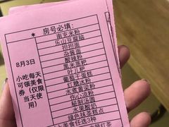 -成都蓝城悦杏温泉美食酒店(宽窄巷子店)