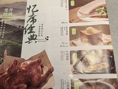 -绿茶餐厅(广州天河城店)